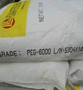 聚乙二醇PEG-6000